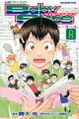 2024年4月9日 (二) 02:01版本的缩略图