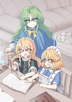 メイドさんと悪霊と魔女っ子と.jpg