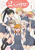 ラブライブ！スーパースター!! Comic Book 2人の时间! ～Special times～（１）.png