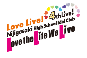 ラブライブ！虹ヶ咲学園スクールアイドル同好会 4th Live! ～Love the Life We Live～ logo.png