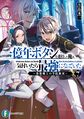 2023年12月10日 (日) 02:16版本的缩略图