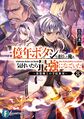 2023年12月10日 (日) 02:16版本的缩略图