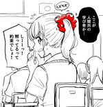 画师：うえした 链接：推特