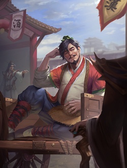 三国杀-简雍-界将-10.png