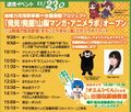 2017年11月14日 (二) 01:27版本的缩略图