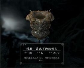 上古捲軸 魔神器 1.jpg