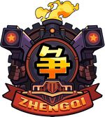 上海市网络游戏行业协会杯首届电竞赛icon 争气.jpg