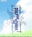 2020年8月31日 (一) 21:21版本的缩略图