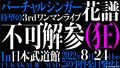 於 2022年5月16日 (一) 00:15 版本的縮圖