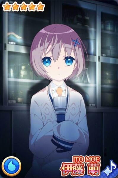 File:不确定魔法 伊藤萌 真的存在吗恐怖的故事.jpg