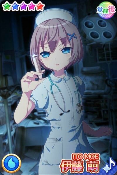 File:不确定魔法 伊藤萌 真的存在吗恐怖的故事 觉醒.jpg