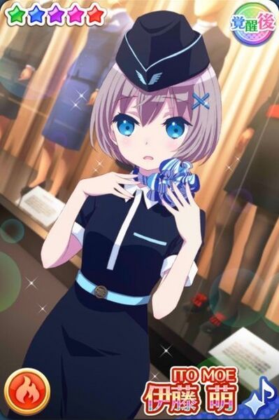 File:不确定魔法 伊藤萌 请注意 觉醒.jpg