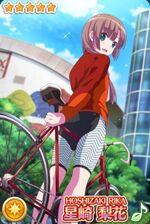 不确定魔法 星崎梨花 就是这样.jpg