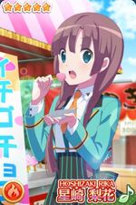 不确定魔法 星崎梨花 执事的做法.jpg