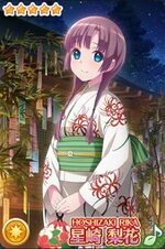 不确定魔法 星崎梨花 轻声细语.jpg