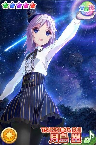 File:不确定魔法 月岛塁 星落之夜的指引 觉醒.jpg