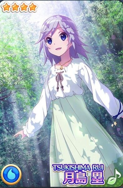 File:不确定魔法 月岛塁 神秘的森林之风.jpg