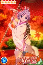 不确定魔法 月岛塁 随月之侧.jpg