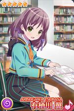 不确定魔法 有栖川翼 恋爱的方程式.jpg