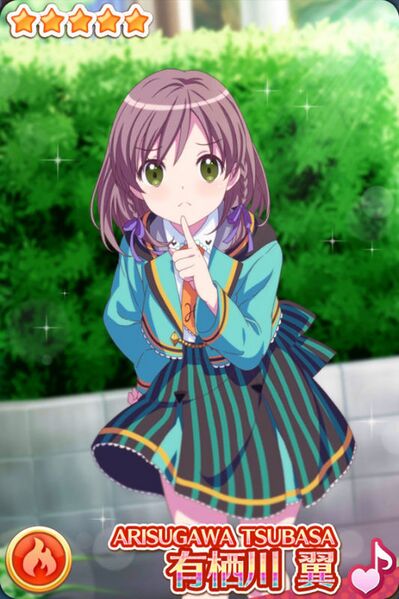 File:不确定魔法 有栖川翼 所以一起吧.jpg