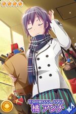 不确定魔法 橘安娜 情人节的帝王.jpg