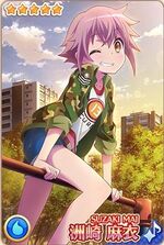 不确定魔法 洲崎麻衣 一蹴微笑.jpg