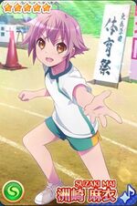 不确定魔法 洲崎麻衣 绝对的最后一棒.jpg