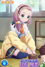 不确定魔法 白石阳菜 大小姐的举止.jpg