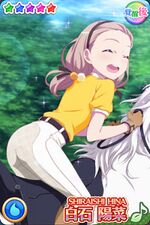 不确定魔法 白石阳菜 跑起来莎拉布莱特 觉醒.jpg