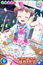 不确定魔法 藤卷雪菜 软软弹弹 觉醒.jpg