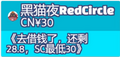 2021年6月13日 (日) 10:53版本的缩略图