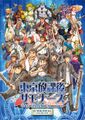 2021年8月13日 (五) 00:27版本的缩略图