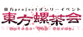 东方螺茶会LOGO.png