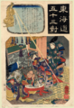 东海道五十三对-土山（歌川国芳，1845年），画中绘制的为铃鹿御前为坂上田村麻吕盗取大岳丸三明剑的场景