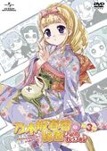 乃木坂春香的秘密第2期DVD第3卷.jpeg