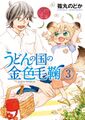 2019年3月10日 (日) 12:18版本的缩略图