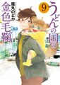 2019年3月10日 (日) 12:20版本的缩略图