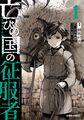 2023年11月7日 (二) 01:19版本的缩略图