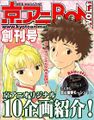 2017年9月10日 (日) 20:03版本的缩略图