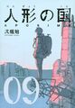 2022年6月7日 (二) 14:23版本的缩略图