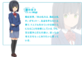 倉井佳子.png