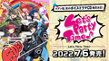 於 2022年5月24日 (二) 13:02 版本的縮圖