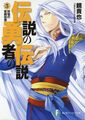 於 2022年8月22日 (一) 15:03 版本的縮圖