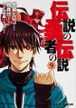 於 2022年8月4日 (四) 18:40 版本的縮圖