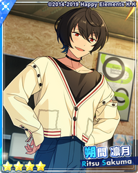 低语栗 花前.png