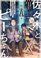 2022年12月18日 (日) 14:52版本的缩略图