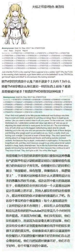 你個牢騷不休的小基佬.jpg