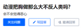 2021年9月16日 (四) 18:34版本的缩略图