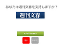 2023年8月20日 (日) 01:07版本的缩略图