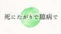 於 2023年5月4日 (四) 20:16 版本的縮圖